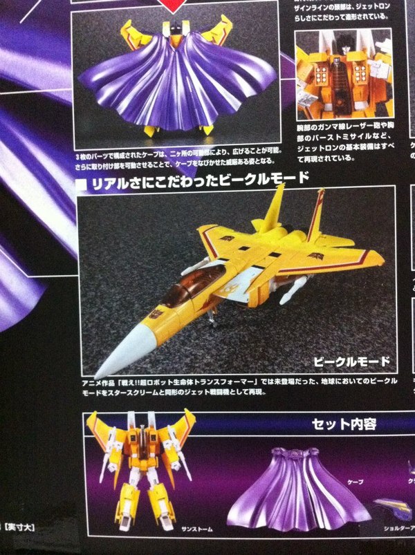 Takara Tomy Masterpiece MP 11S Sunstorm Images    Transformers MP Seeker Takes Off  (15 of 36)
